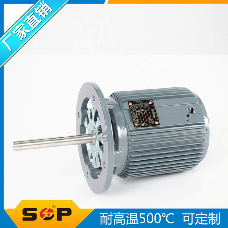 SOP耐高温长轴电机小功率马达120W烤箱烘房设备单相法兰首普