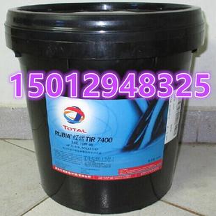 道达尔红运TOTALRUBIATIR740015W 50重负荷车柴油机油 4020W