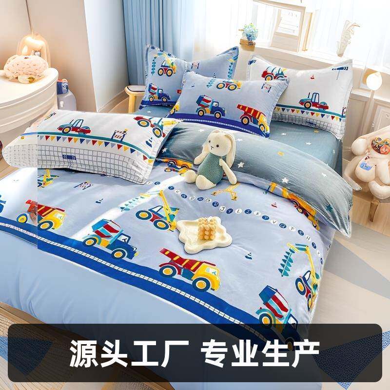全棉儿童被套单件120x150x200cm幼儿园小孩汽车纯棉被罩单人男孩