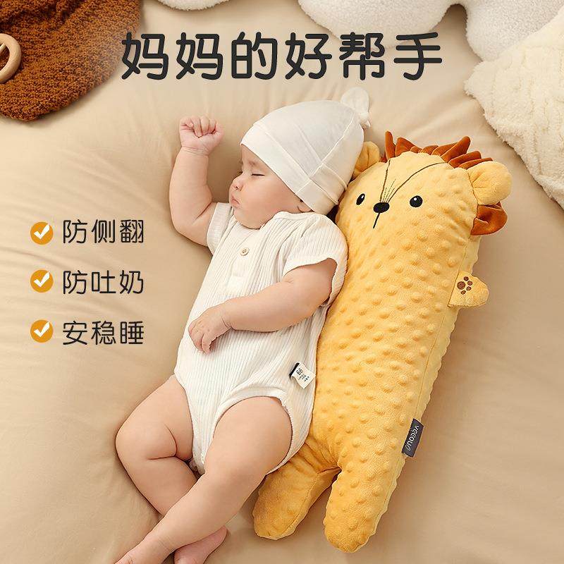 惊吓睡觉抱枕防惊跳婴儿压枕安抚神器宝宝靠枕枕头安全感背挡侧睡,畜牧/养殖物资,畜牧/养殖器械,淘宝优惠券,粉丝福利购,淘宝优惠卷