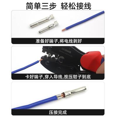 9P1EMC4光伏端子压线钳LY-2546B太阳能光伏连接器剥线钳扳手工具