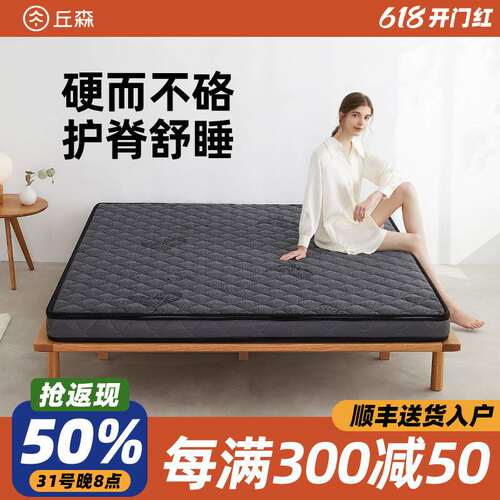 ZQ椰棕床垫儿童棕垫护脊偏硬厚棕榈天然薄乳胶家用软垫榻榻米可定