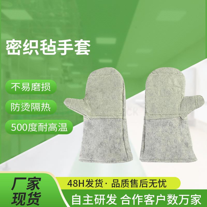 500度耐高温手套劳保防烫隔热工业烤箱并指CASTONG卡司顿WTR01-34