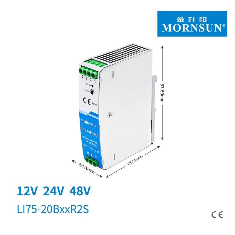 金升阳导轨式开关电源LI75-20B12/24/48R2S