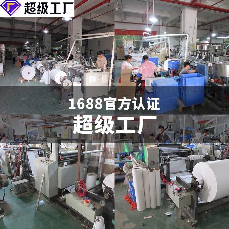 停车场票纸53X180mm停车场闸机收费热敏纸停车场打印票据纸