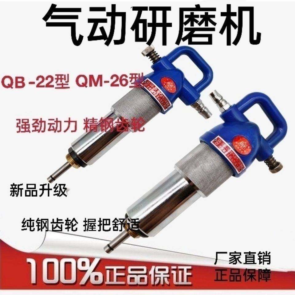 汽车气动气门研磨机22型气门维修26B型汽门研磨具磨气门研磨工具