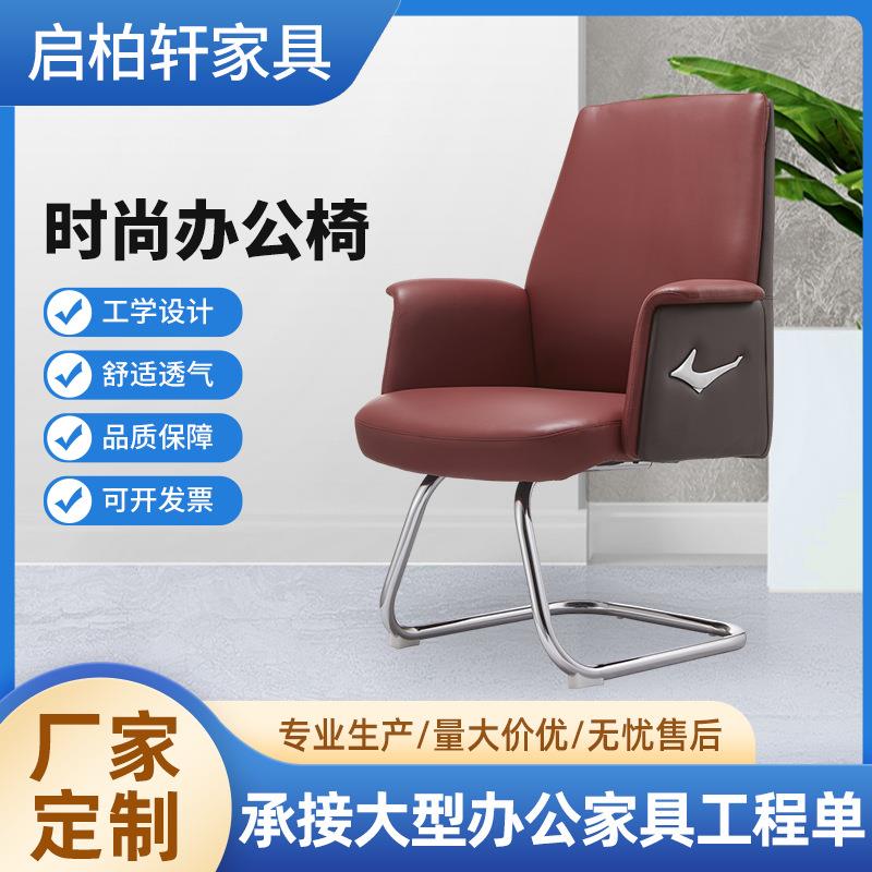 简意办公椅家用轻奢皮椅电竞椅转椅老板椅休闲椅经理椅子