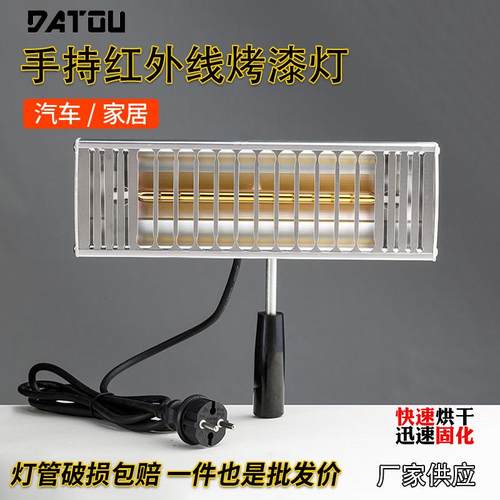 便携式1KW汽车烤漆灯太阳膜高温贴膜测试烤灯手持烤漆灯直销