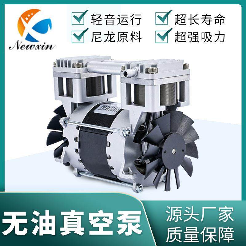 8501PM-2微型无油铸铝压缩机电动真空泵220V小型抽气活塞泵,特色手工艺,其他特色工艺品,淘宝优惠券,粉丝福利购,淘宝优惠卷
