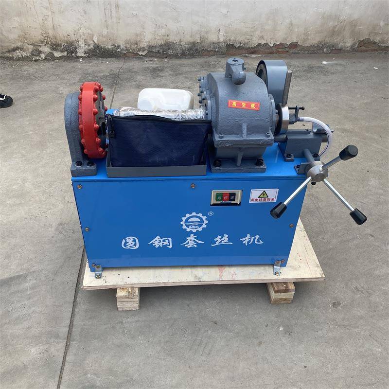 电动M8-36圆棒开牙机钢筋车丝机地脚螺栓反丝螺纹加工外螺纹套丝