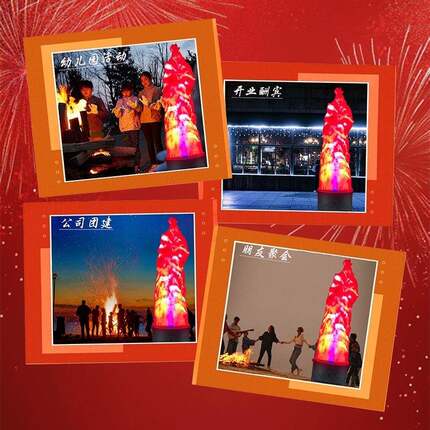 篝火灯仿真LED火焰灯万圣节户外篝火晚会鬼屋喷火机火盆假火苗灯