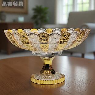 晶鑫餐具水晶玻璃网红镀金高脚水果盘轻奢高档高端高颜值客厅家用