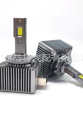 高品质D1SD2SD3SD4D5SD8S超亮聚光原车氙气灯改装汽车LED大灯