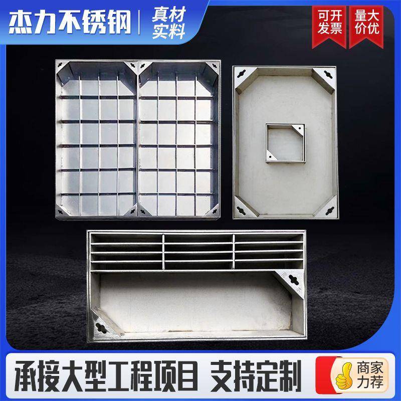 不锈钢装饰井盖下沉式方形隐形窨井盖加工304不锈钢雨水井盖