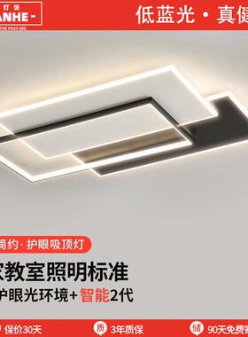 客厅灯2025新款灯具现代简约大气LED全屋组合套餐几何大厅吸顶灯