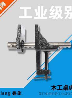 6寸木工台虎钳小台钳夹具vice桌虎钳五金工具
