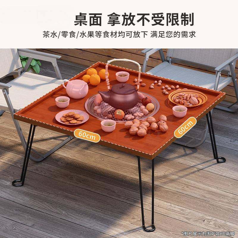可折叠户外庭院围炉煮茶桌冬日烧烤炉炭火炉取暖火锅桌家用烧烤娲,自行车/骑行装备/零配件,更多零件/配件,淘宝优惠券,粉丝福利购,淘宝优惠卷