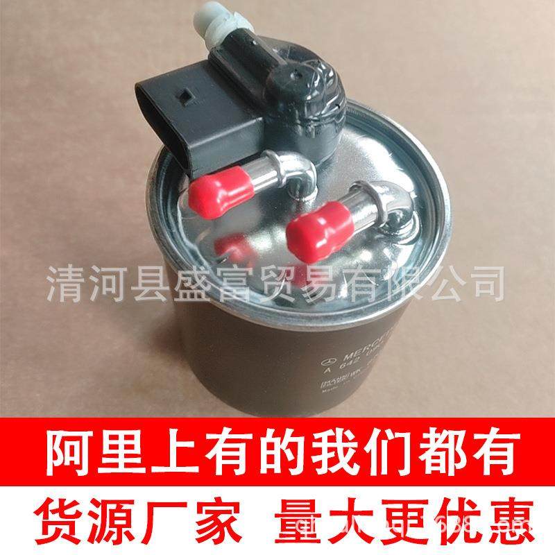 适用奔驰W166柴油滤芯格燃油滤清器A6420903152A6420906052,自行车/骑行装备/零配件,更多零件/配件,淘宝优惠券,粉丝福利购,淘宝优惠卷