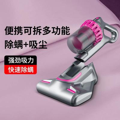 新款除螨仪紫外线杀菌无线除螨吸尘器小型吸毛去螨虫除螨仪