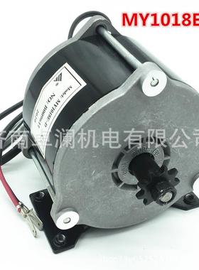 MY1018E-D有刷直流电机500W24V36V尤奈特有刷电机
