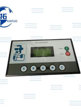 原厂MAM-980A/MAM970A开山空压机控制器电脑板显示器一体式面板