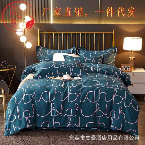直销纯棉全棉四件套全尺寸用全棉磨毛长绒棉全棉床单被套