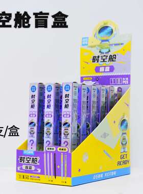 TSING 0154m时空舱中性笔0.5黑芯高颜值静音速干书写刷题笔小学生