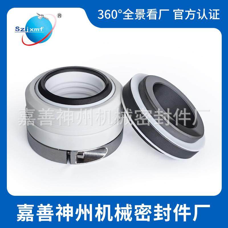 现货WB2/152型神州机械密封化工泵35耐腐蚀泵用水封无压碳化硅