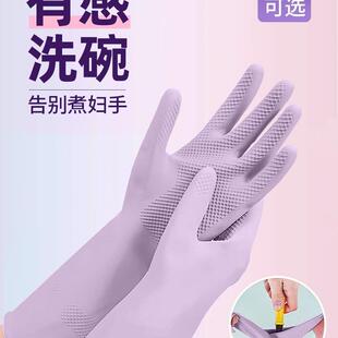 洗碗手套女防水橡胶厨房耐用型刷洗衣服胶皮丁腈家用加厚家务清洁