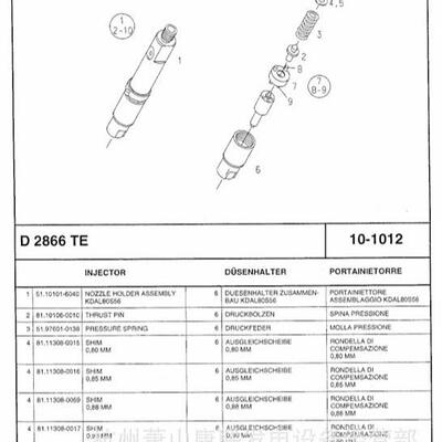 81.11308-0015D2866TE德国曼