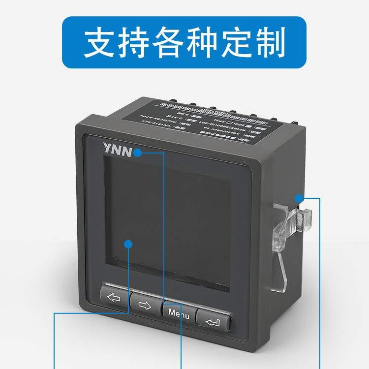 AT28W-8H2/8H3/8T2/8T3智能数显单相三相电压表高精度交流电压表