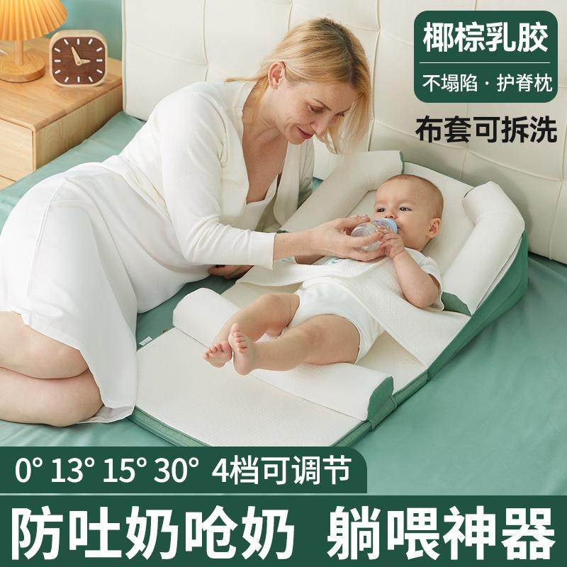 新生儿防吐奶斜坡枕婴儿防溢呛奶躺喂奶床中床枕头调节宝宝斜坡垫
