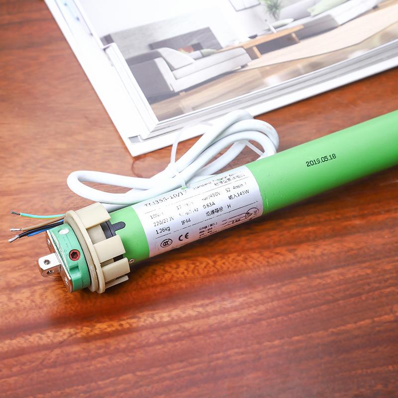 TM35S遥控智能升降遮阳卷帘电机百叶帘管状内置无线电机