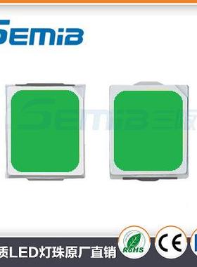 2835翠绿光520NM-530NM贴片LED灯珠0.2W0.5W发光二极管绿色指示灯