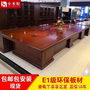 大型直角会议桌长桌商务洽谈油漆贴木皮桌多人办公桌开会实木桌
