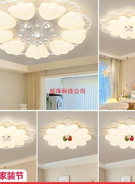 客厅灯现代简约大气led吸顶灯卧室主灯2025新款中山灯具全屋套餐