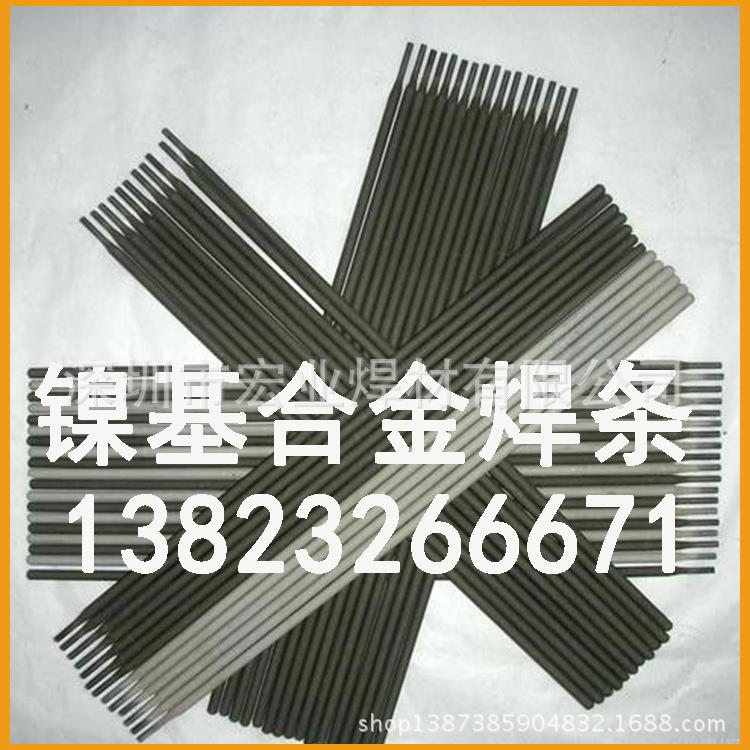 ENi3022镍基焊条镍焊条NiCr21Mo13W3镍基焊条