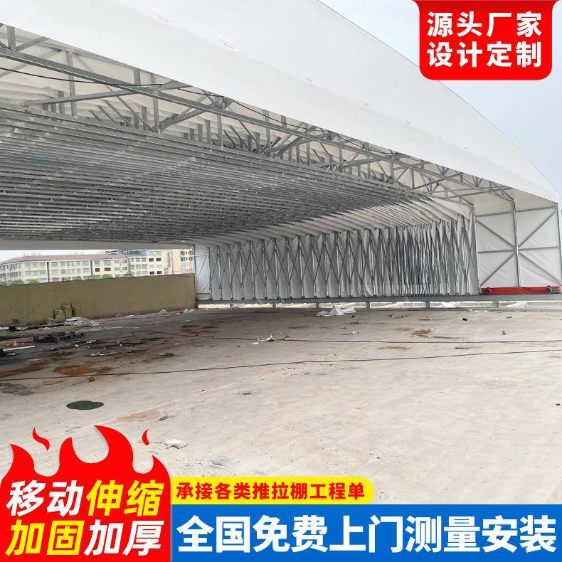 工厂户外移动仓库棚临时堆货仓储推拉篷盐城折叠伸缩活动雨蓬