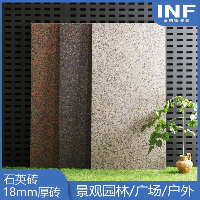 室外庭院地砖PC砖防滑防冻瓷砖户外院子花园麻石加厚地铺石地面砖,智能设备,其他智能设备,淘宝优惠券,粉丝福利购,淘宝优惠卷