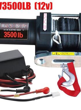 销售3500磅合成绳电动绞盘车用电动卷扬机ATV小型起重设备