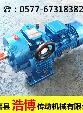 MBW75Y-7.5KW-C5无极变频调速减速机、冶金、矿山设备，质优三包