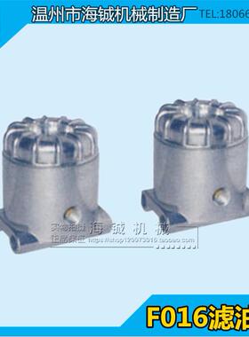 FT型滤油器/LYFT016过滤器/机床滤油器/机油润滑油过滤器