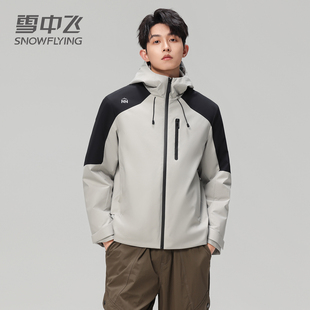 雪中飞工装羽绒服男款短款户外休闲时尚拼接撞色冬季保暖连帽外套