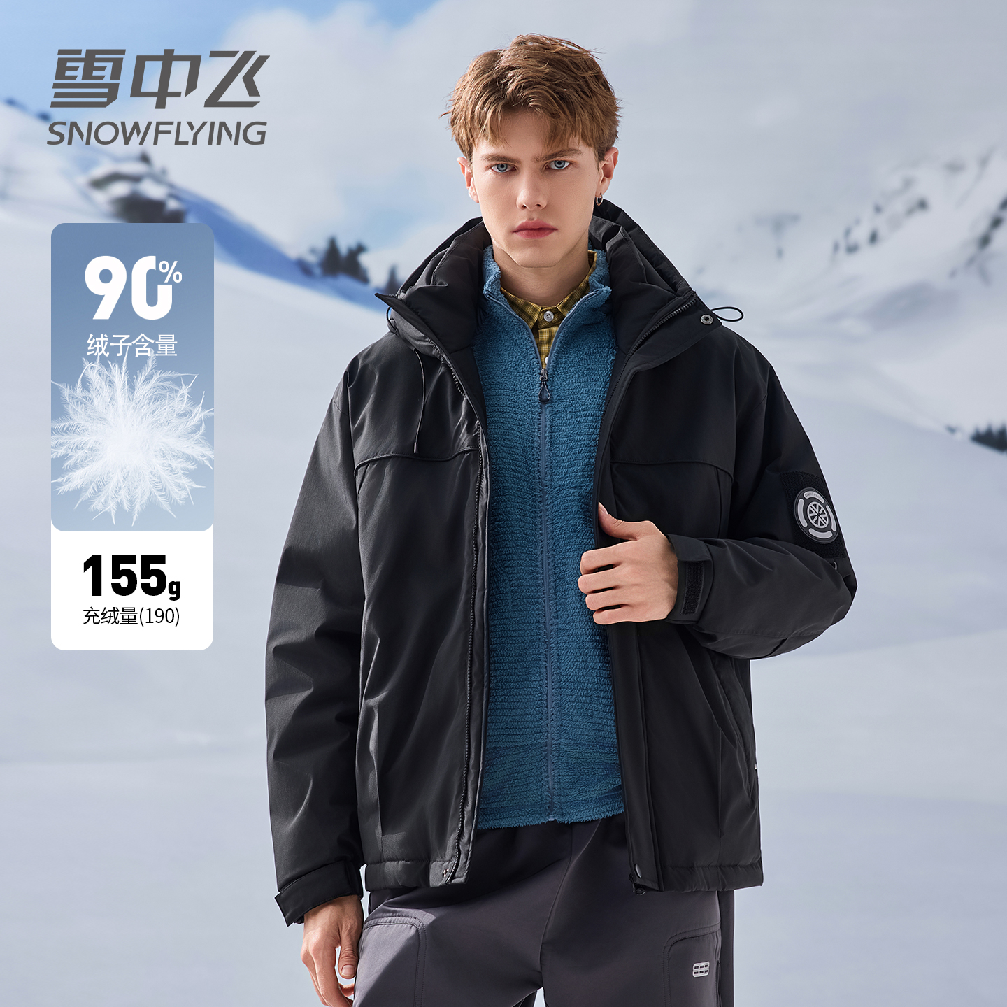 雪中飞连帽立领工装羽绒服男