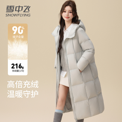 雪中飞羽绒服女长款过膝外套