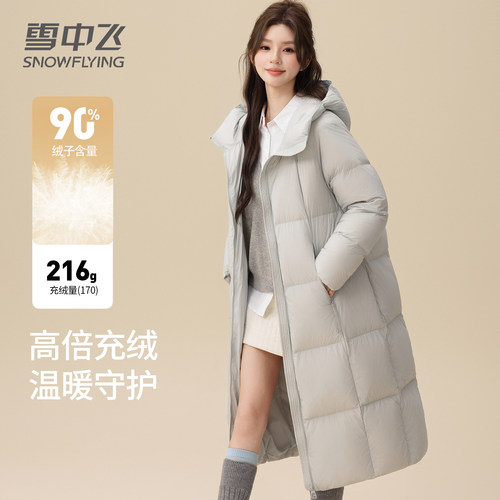 雪中飞羽绒服女长款过膝外套