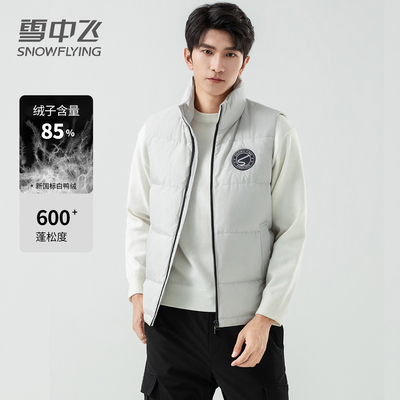 雪中飞羽绒服马甲男女同款