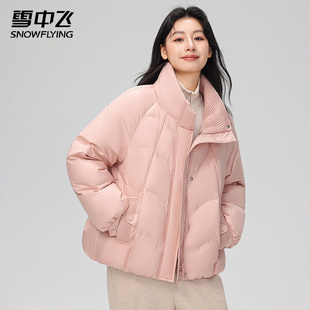 雪中短款羽绒服冬季小个子女新款小香风罗纹拼接保暖鸭绒女士外套