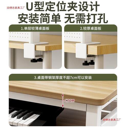 桌桌架OIA面置物架可拆卸洞洞板书学生家用办公书架收纳理储整物