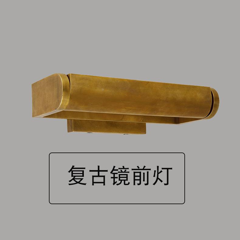 全铜复古浴室镜前灯轻照画奢灯油灯梳画64827妆台灯化妆补光灯免